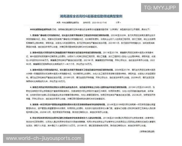 女性教练上位案例增多,行业多元化趋势明显 女性教练上位案例增多,行业多元化趋势明显