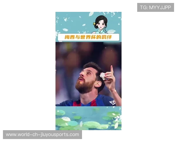 梅西连麦时调侃阿根廷网红主播是皇马球迷，梅西带领阿根廷球队