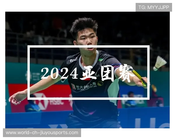 世界羽毛球团体赛赛后科研合作基金公布资助名单,羽毛球世界大赛 世界羽毛球团体赛赛后科研合作基金公布资助名单,羽毛球世界大赛